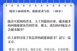 ❓明牌用法？泰斯赛前主练弧顶挡拆后三分 两次出手均稳稳命中